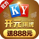 开元棋牌